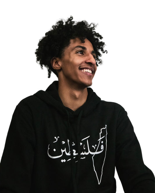 فلسطين/ From the River to the Sea Hoodie (Olive Tree)