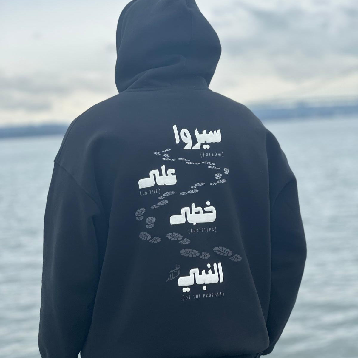 حبيبي يا نبي (Habibi ya Naby) T-Shirt