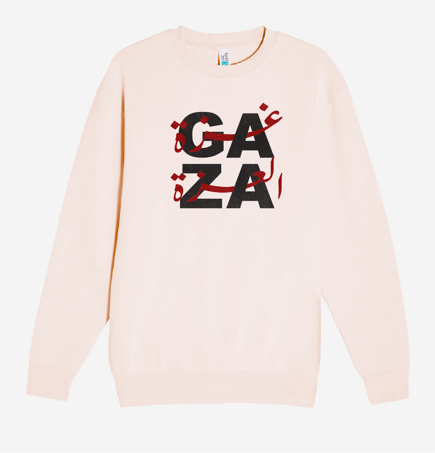 غزة العزة Crewneck