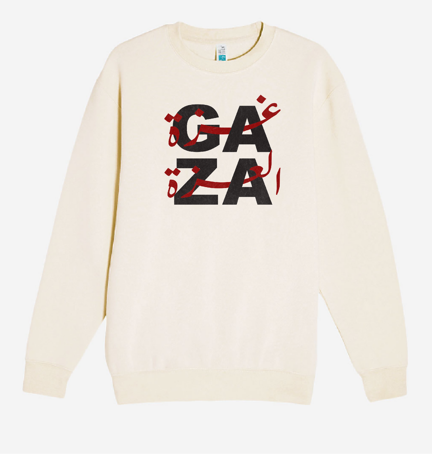 غزة العزة Crewneck