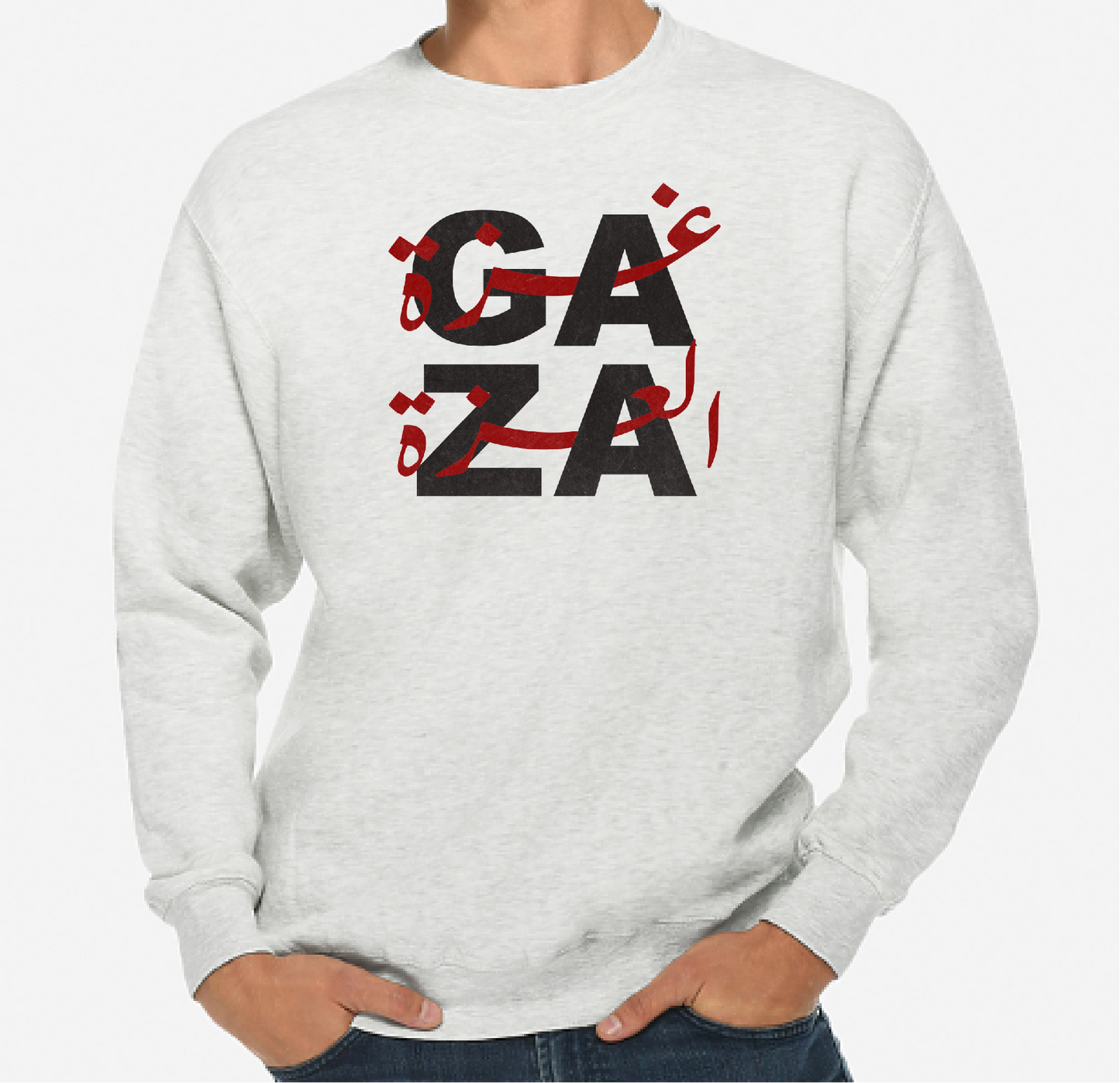 غزة العزة Crewneck