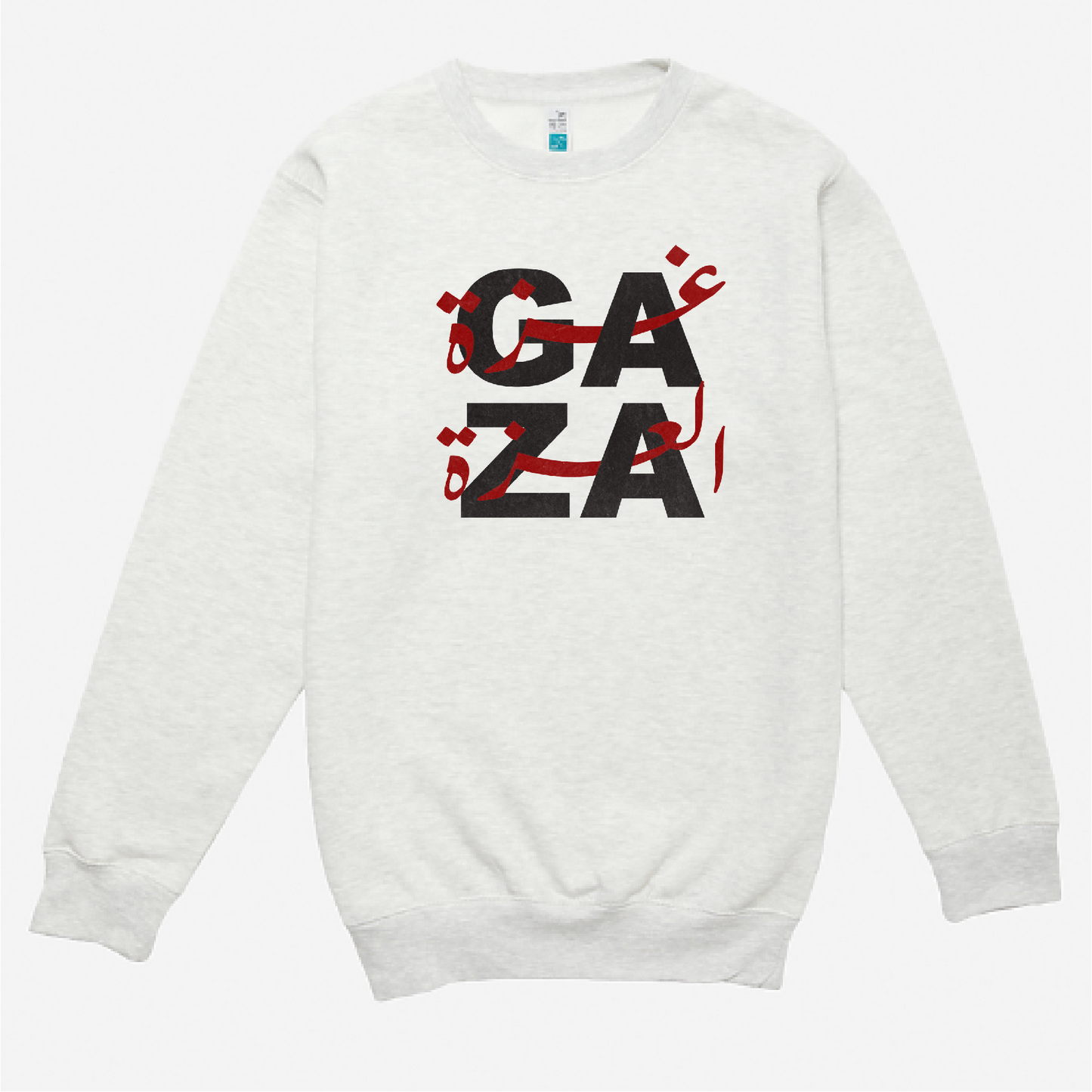غزة العزة Crewneck